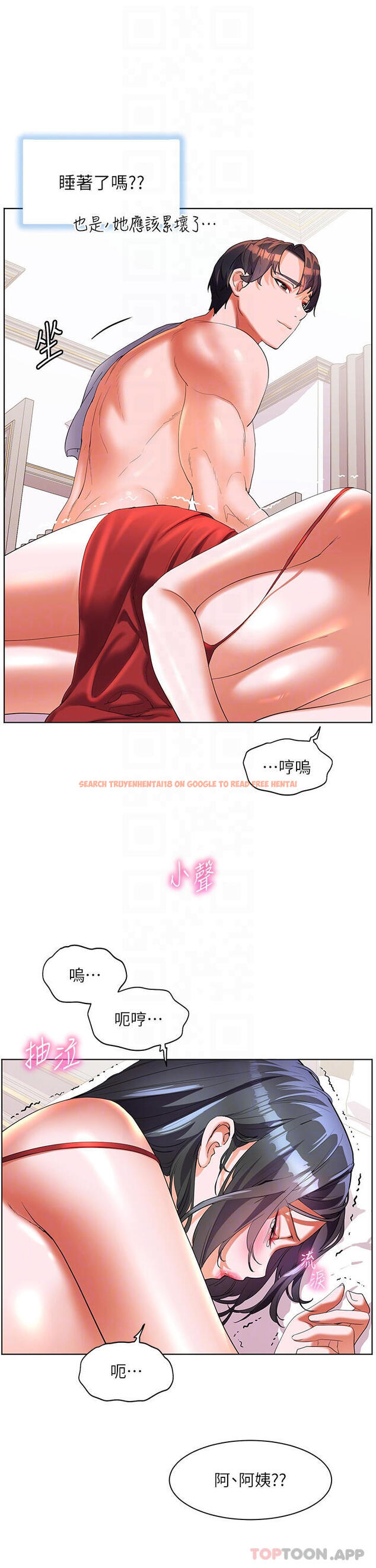 查看漫画幸福小島 - 第57話-混濁不堪的愛液游泳池 - tymanga.com中的1177235图片