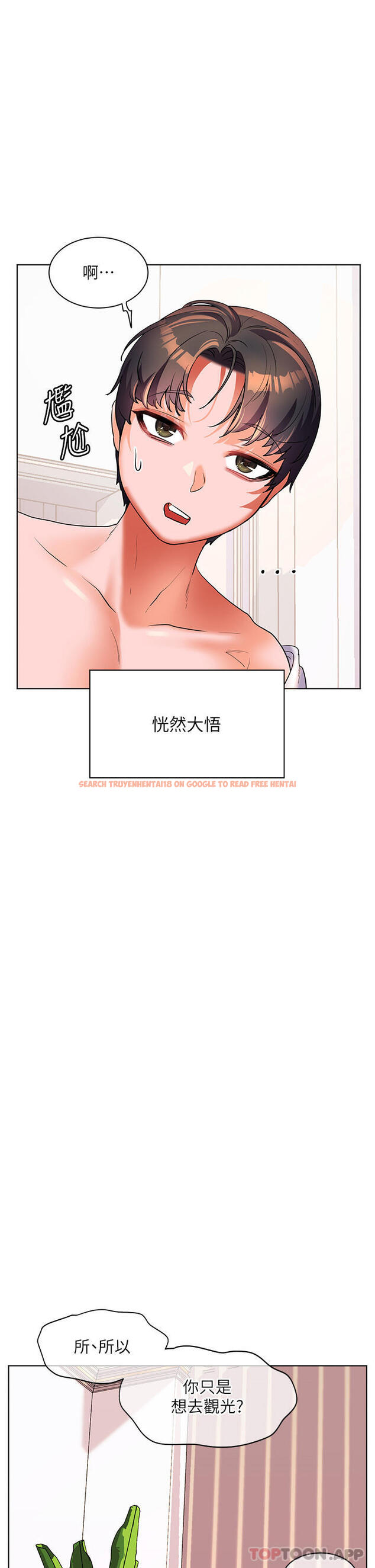 查看漫画幸福小島 - 第57話-混濁不堪的愛液游泳池 - tymanga.com中的1177238图片