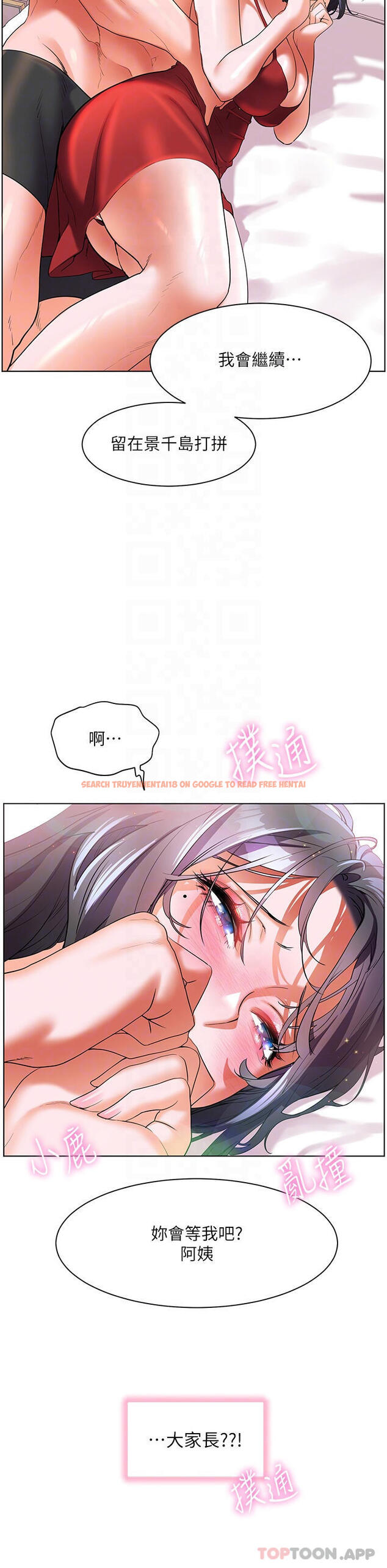 查看漫画幸福小島 - 第57話-混濁不堪的愛液游泳池 - tymanga.com中的1177241图片