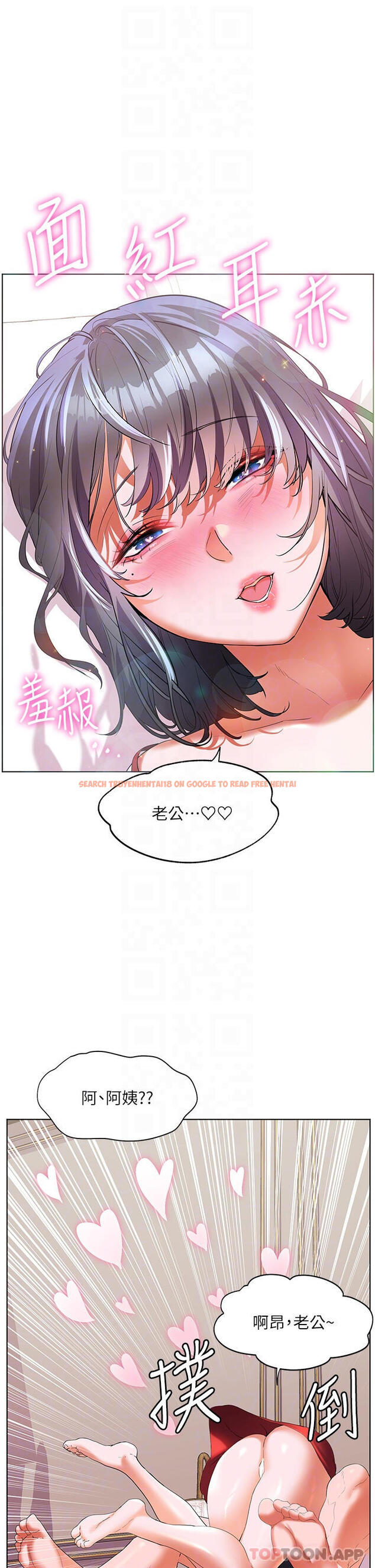 查看漫画幸福小島 - 第57話-混濁不堪的愛液游泳池 - tymanga.com中的1177243图片
