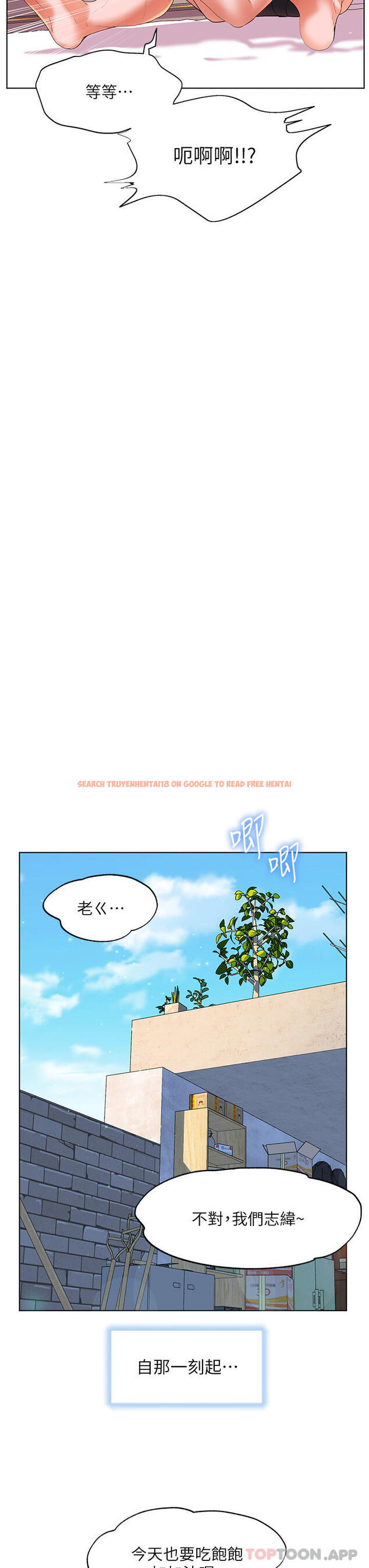查看漫画幸福小島 - 第57話-混濁不堪的愛液游泳池 - tymanga.com中的1177244图片