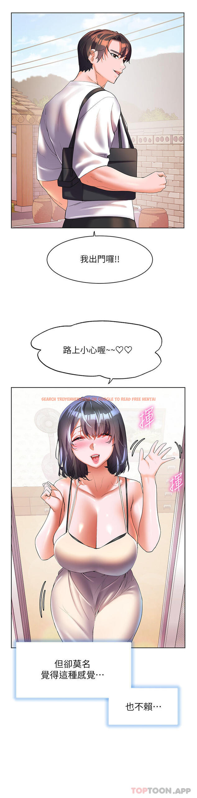 查看漫画幸福小島 - 第57話-混濁不堪的愛液游泳池 - tymanga.com中的1177246图片