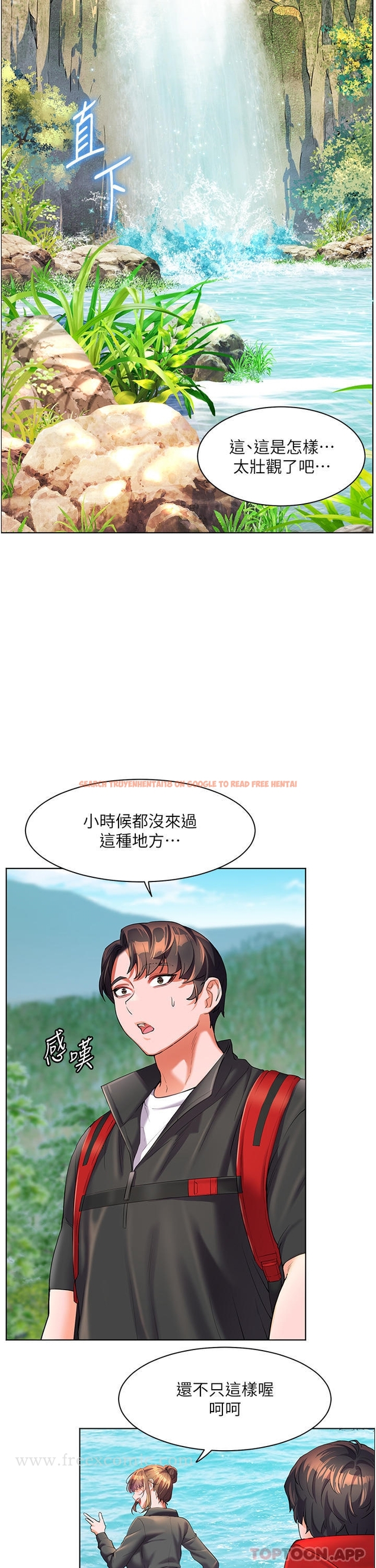 查看漫画幸福小島 - 第58話-我的鮑魚更好吃吧？ - tymanga.com中的1181012图片