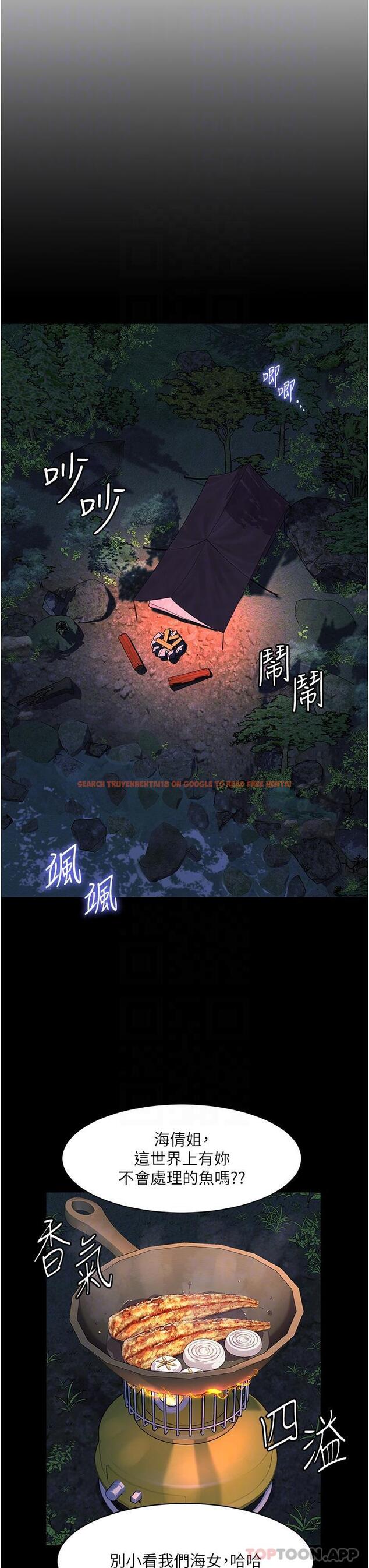 查看漫画幸福小島 - 第58話-我的鮑魚更好吃吧？ - tymanga.com中的1181018图片