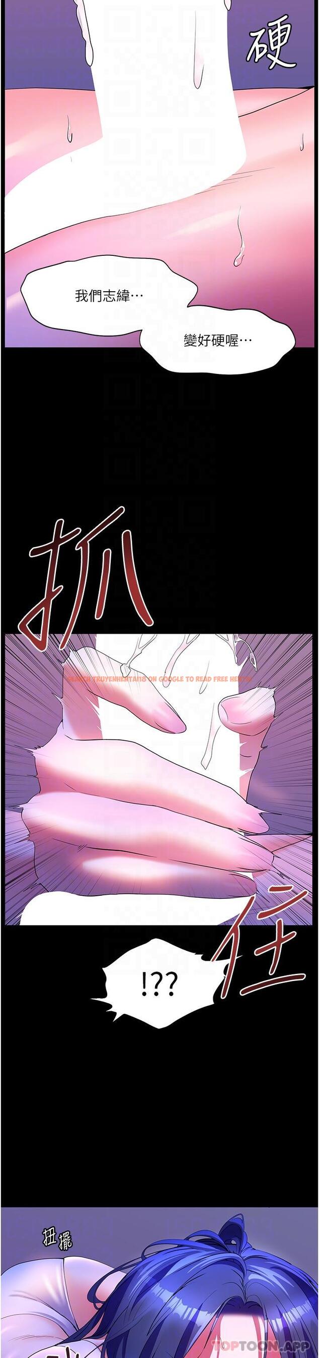 查看漫画幸福小島 - 第58話-我的鮑魚更好吃吧？ - tymanga.com中的1181038图片