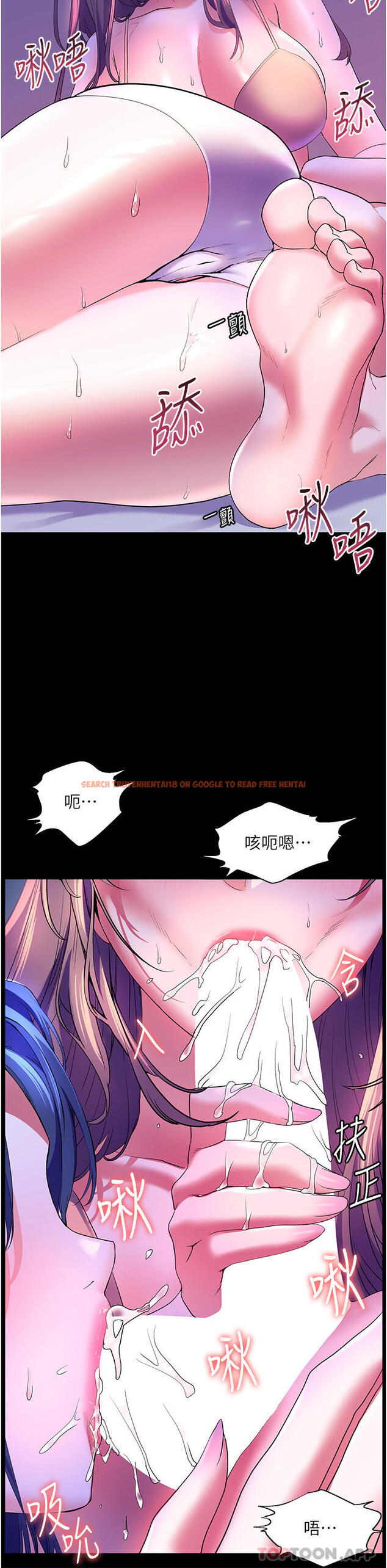 查看漫画幸福小島 - 第58話-我的鮑魚更好吃吧？ - tymanga.com中的1181040图片
