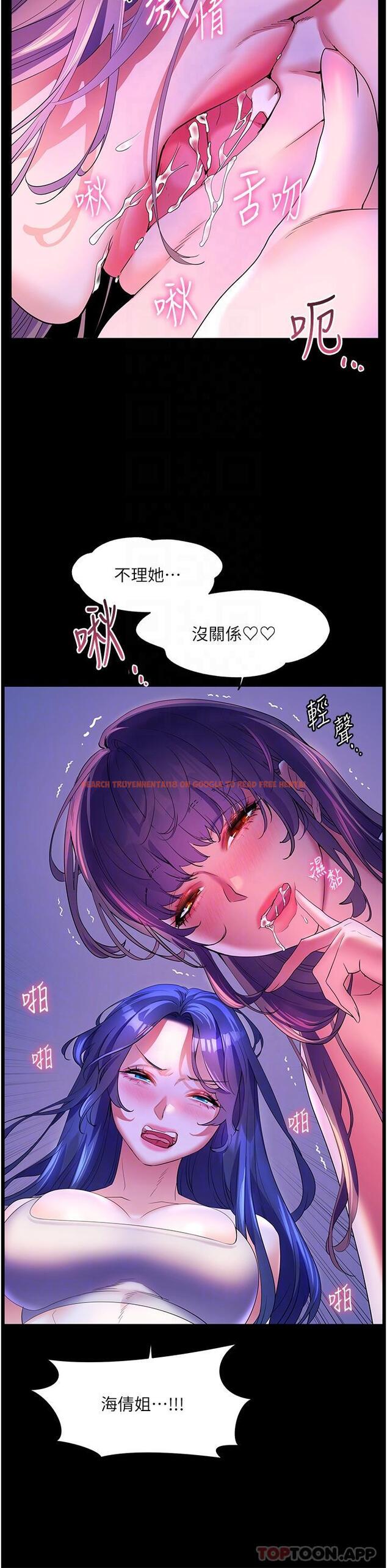 查看漫画幸福小島 - 第59話-野外四人行 - tymanga.com中的1184444图片