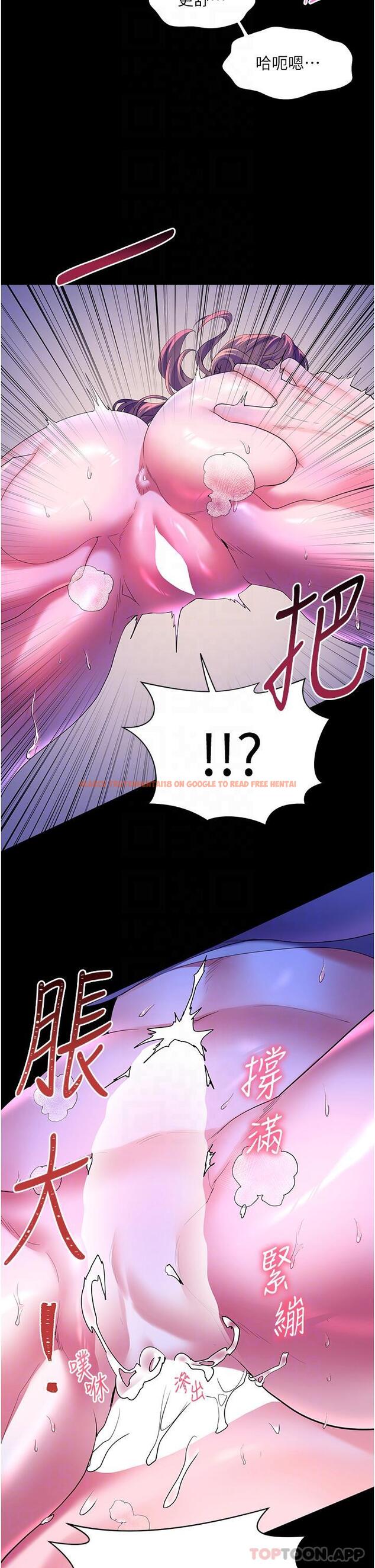查看漫画幸福小島 - 第59話-野外四人行 - tymanga.com中的1184448图片