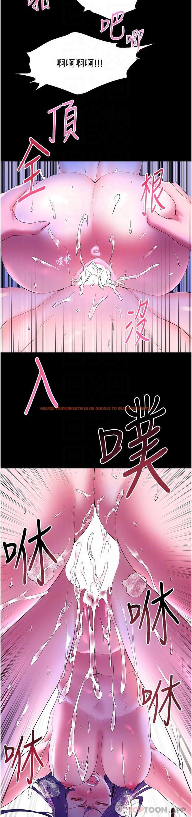 查看漫画幸福小島 - 第59話-野外四人行 - tymanga.com中的1184462图片