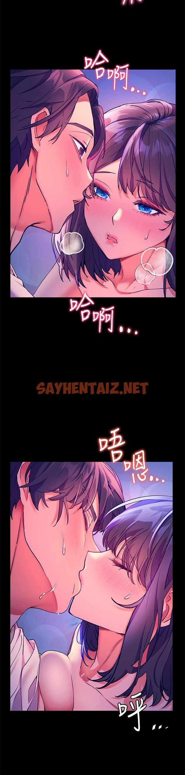 查看漫画幸福小島 - 第6話-一發接一發 - sayhentaiz.net中的880065图片