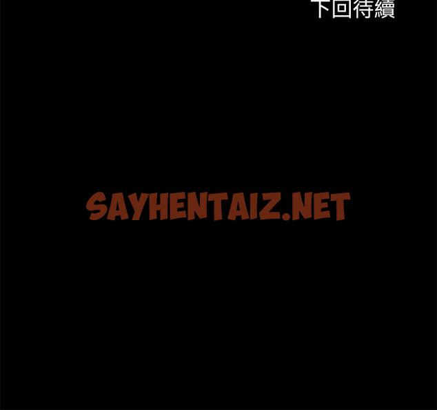 查看漫画幸福小島 - 第6話-一發接一發 - sayhentaiz.net中的880093图片