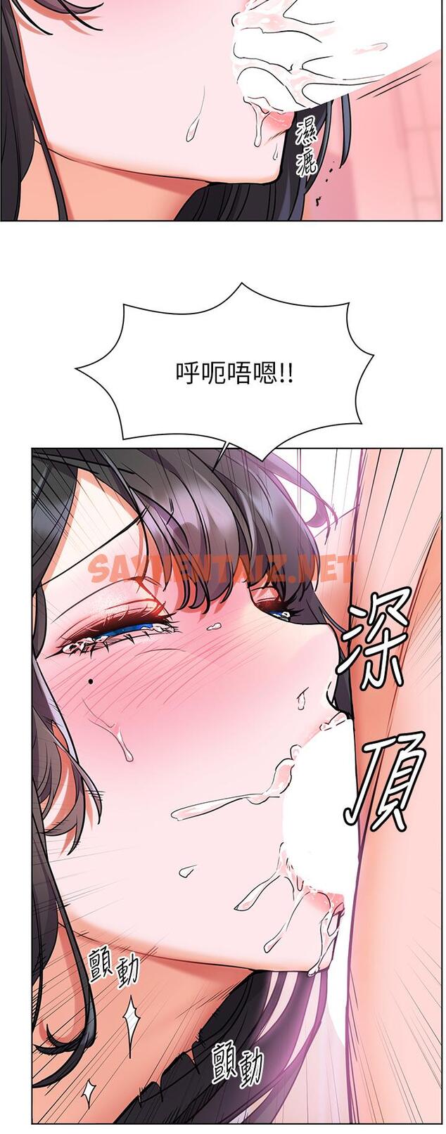 查看漫画幸福小島 - 第8話-令人欲仙欲死的深喉嚨 - sayhentaiz.net中的882815图片