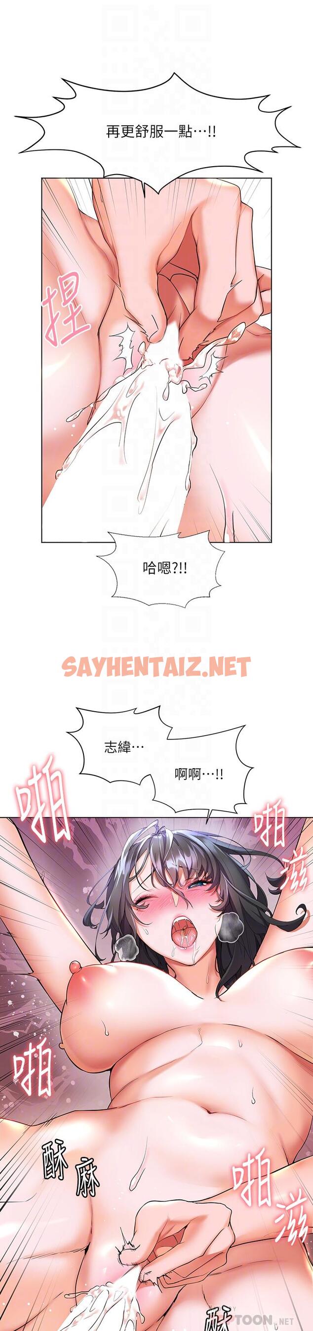 查看漫画幸福小島 - 第9話-頂到G點的極致快感 - sayhentaiz.net中的886898图片