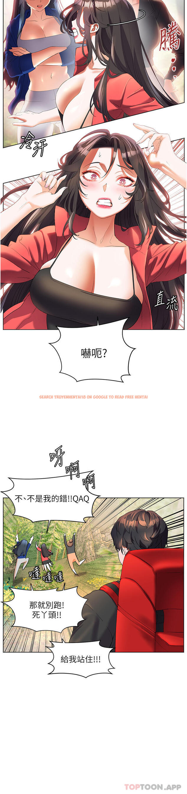 查看漫画幸福小島 - 最終話-最難忘的夏天 - tymanga.com中的1187910图片