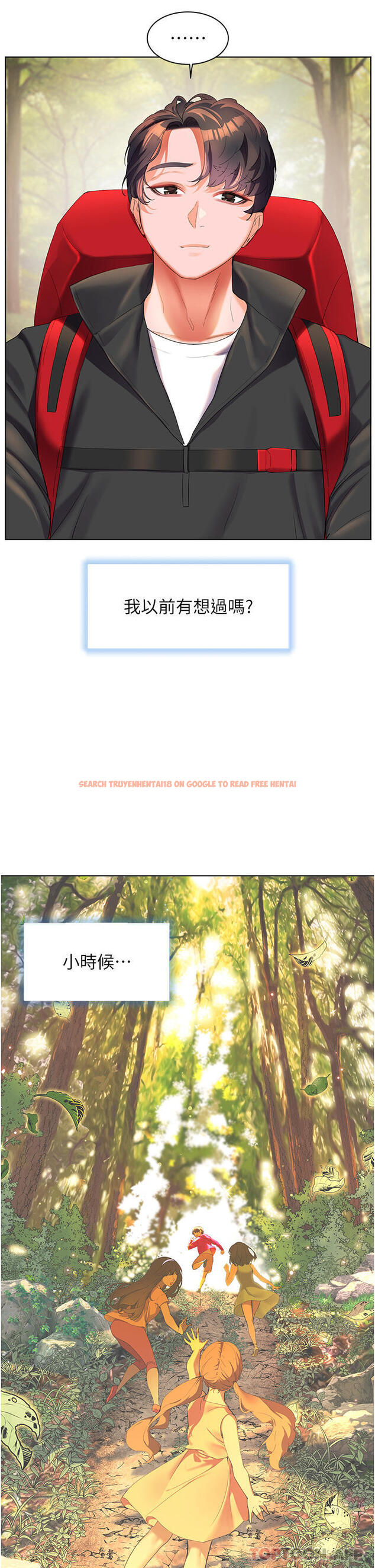 查看漫画幸福小島 - 最終話-最難忘的夏天 - tymanga.com中的1187911图片
