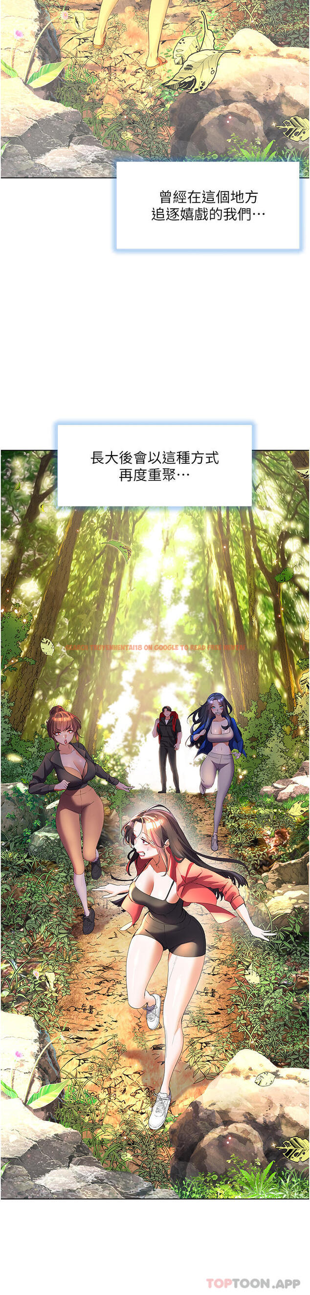查看漫画幸福小島 - 最終話-最難忘的夏天 - tymanga.com中的1187912图片