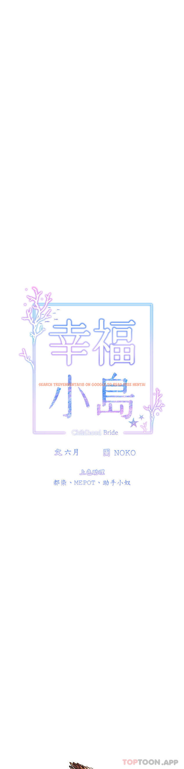 查看漫画幸福小島 - 最終話-最難忘的夏天 - tymanga.com中的1187913图片