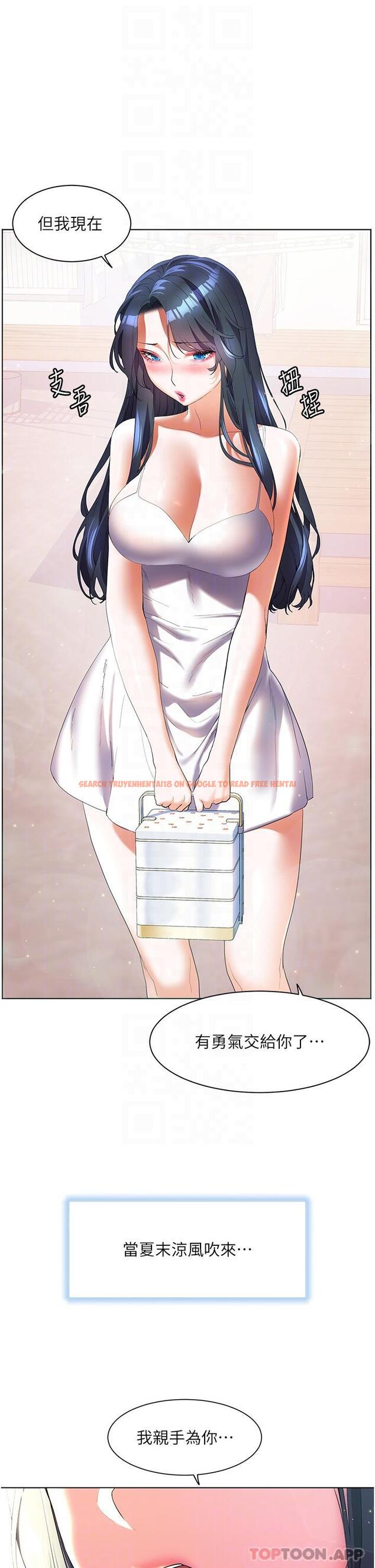 查看漫画幸福小島 - 最終話-最難忘的夏天 - tymanga.com中的1187916图片