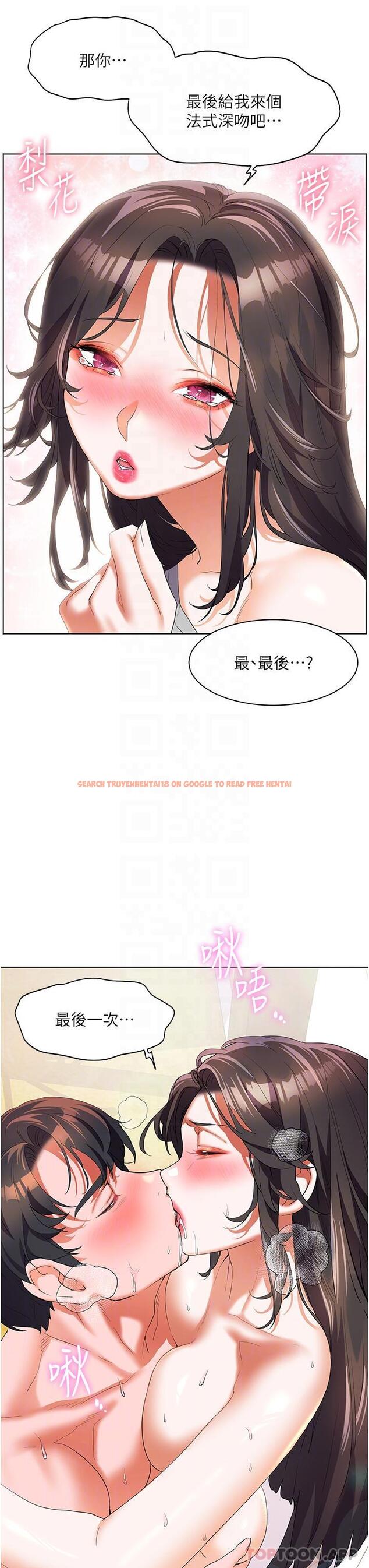 查看漫画幸福小島 - 最終話-最難忘的夏天 - tymanga.com中的1187930图片