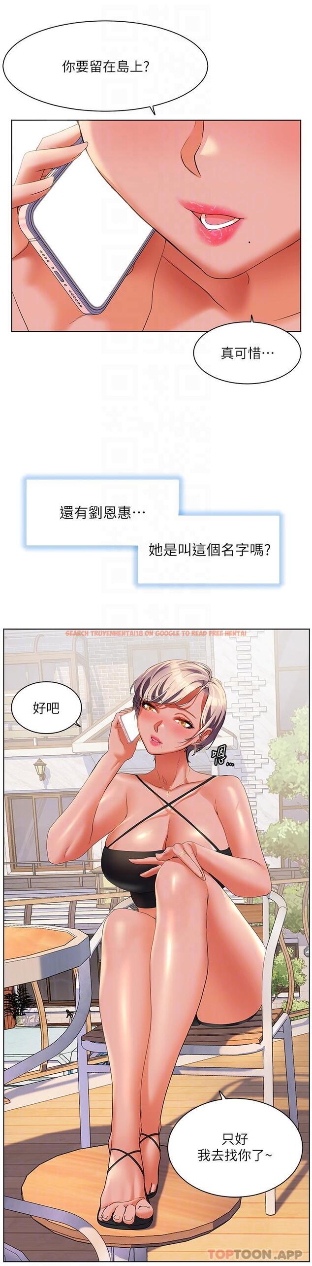 查看漫画幸福小島 - 最終話-最難忘的夏天 - tymanga.com中的1187932图片