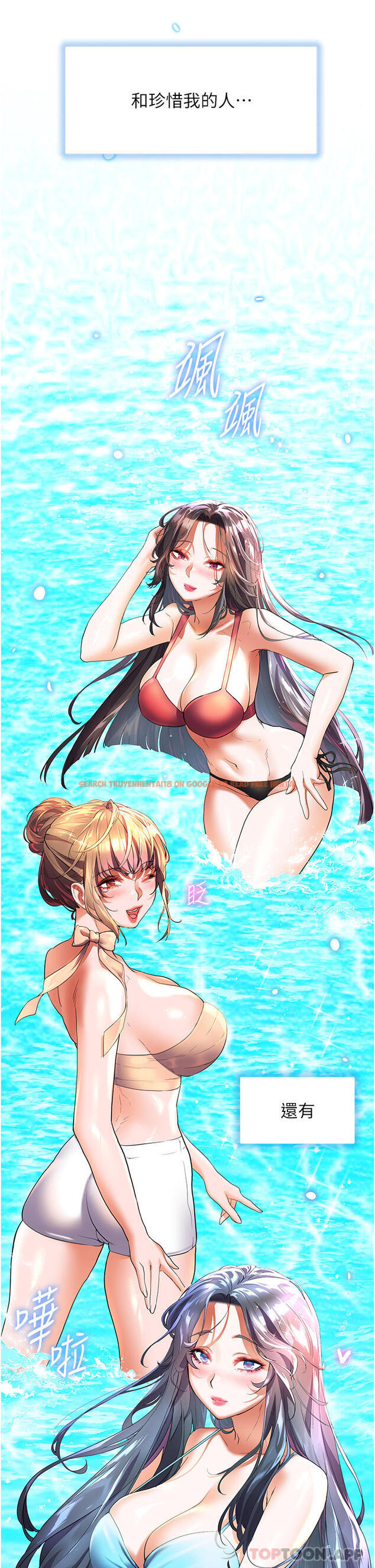 查看漫画幸福小島 - 最終話-最難忘的夏天 - tymanga.com中的1187946图片