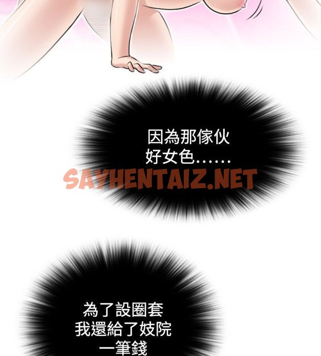 查看漫画性感的高手們 - 第1話 - sayhentaiz.net中的2308187图片