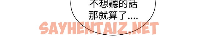 查看漫画性感的高手們 - 第1話 - sayhentaiz.net中的2308225图片