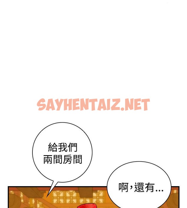 查看漫画性感的高手們 - 第10話 - sayhentaiz.net中的2308956图片