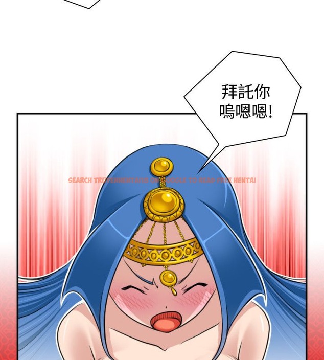 查看漫画性感的高手們 - 第19話 - tymanga.com中的2309708图片