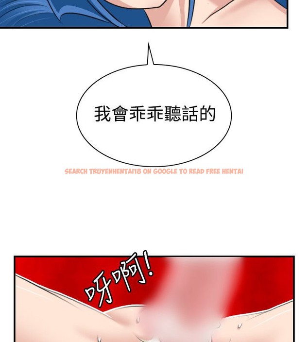 查看漫画性感的高手們 - 第19話 - tymanga.com中的2309713图片