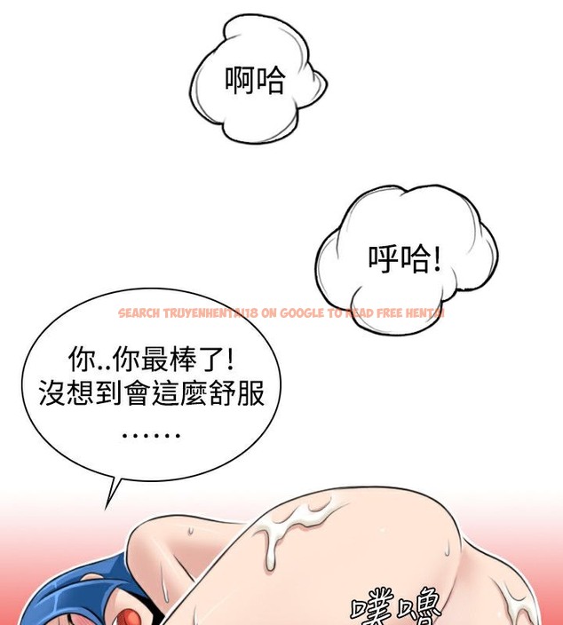 查看漫画性感的高手們 - 第19話 - tymanga.com中的2309734图片