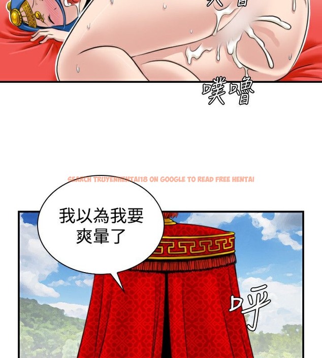 查看漫画性感的高手們 - 第19話 - tymanga.com中的2309735图片