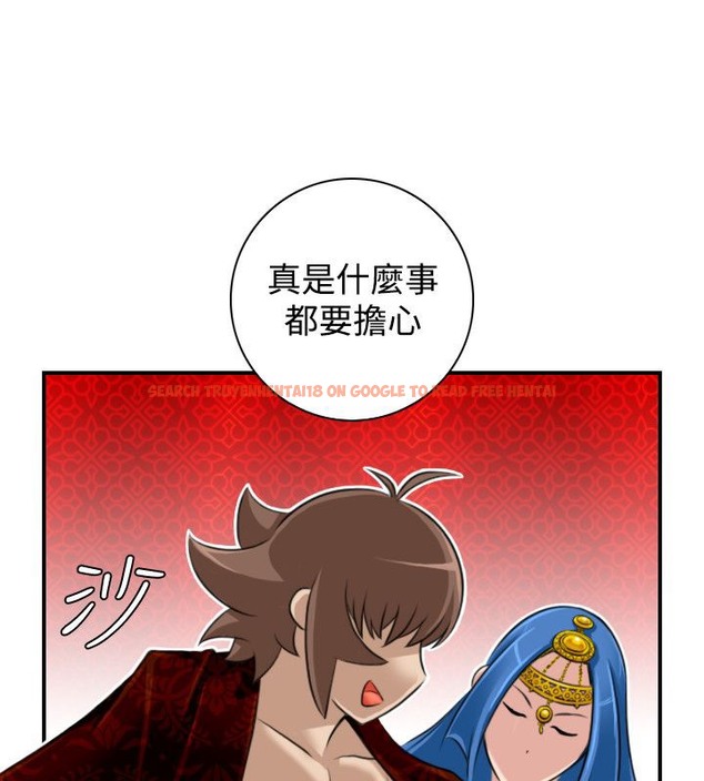 查看漫画性感的高手們 - 第19話 - tymanga.com中的2309739图片