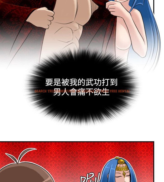 查看漫画性感的高手們 - 第19話 - tymanga.com中的2309740图片