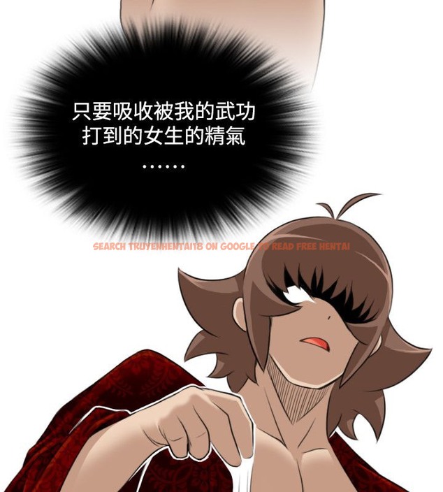 查看漫画性感的高手們 - 第19話 - tymanga.com中的2309747图片