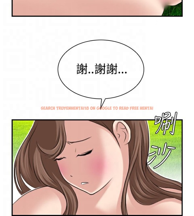 查看漫画性感的高手們 - 第19話 - tymanga.com中的2309752图片