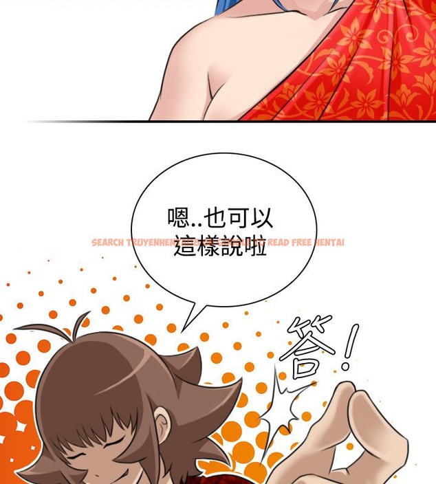 查看漫画性感的高手們 - 第19話 - tymanga.com中的2309755图片