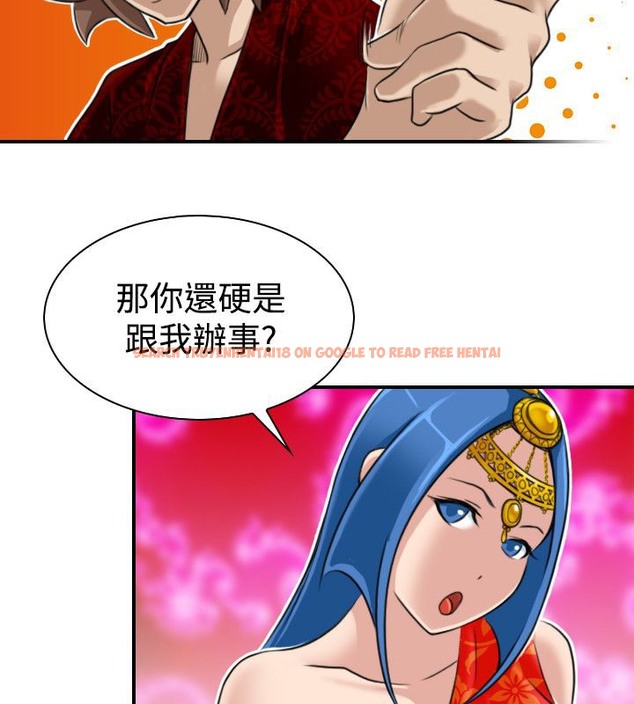 查看漫画性感的高手們 - 第19話 - tymanga.com中的2309756图片