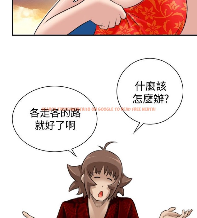 查看漫画性感的高手們 - 第19話 - tymanga.com中的2309761图片