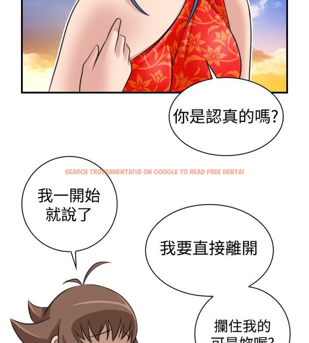 查看漫画性感的高手們 - 第19話 - tymanga.com中的2309763图片