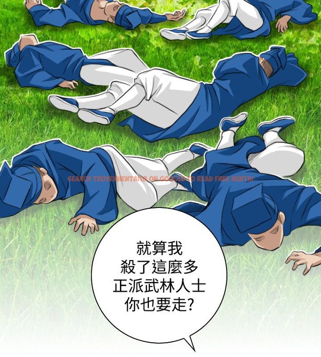 查看漫画性感的高手們 - 第19話 - tymanga.com中的2309766图片