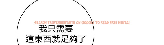 查看漫画性感的高手們 - 第19話 - tymanga.com中的2309772图片