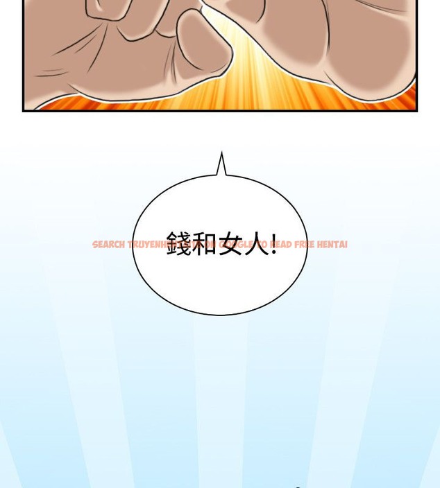 查看漫画性感的高手們 - 第19話 - tymanga.com中的2309778图片