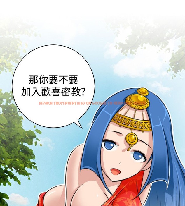 查看漫画性感的高手們 - 第19話 - tymanga.com中的2309781图片