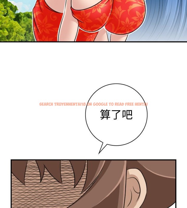 查看漫画性感的高手們 - 第19話 - tymanga.com中的2309782图片