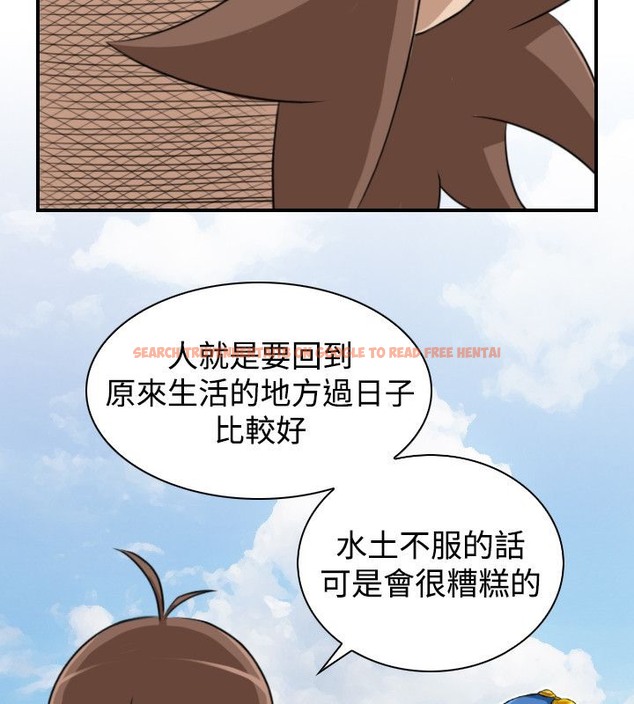 查看漫画性感的高手們 - 第19話 - tymanga.com中的2309783图片