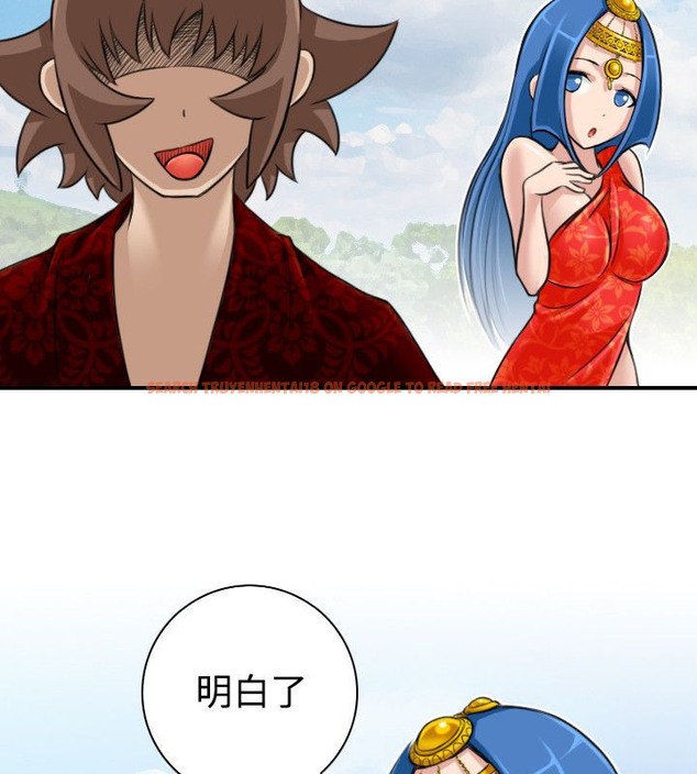 查看漫画性感的高手們 - 第19話 - tymanga.com中的2309784图片