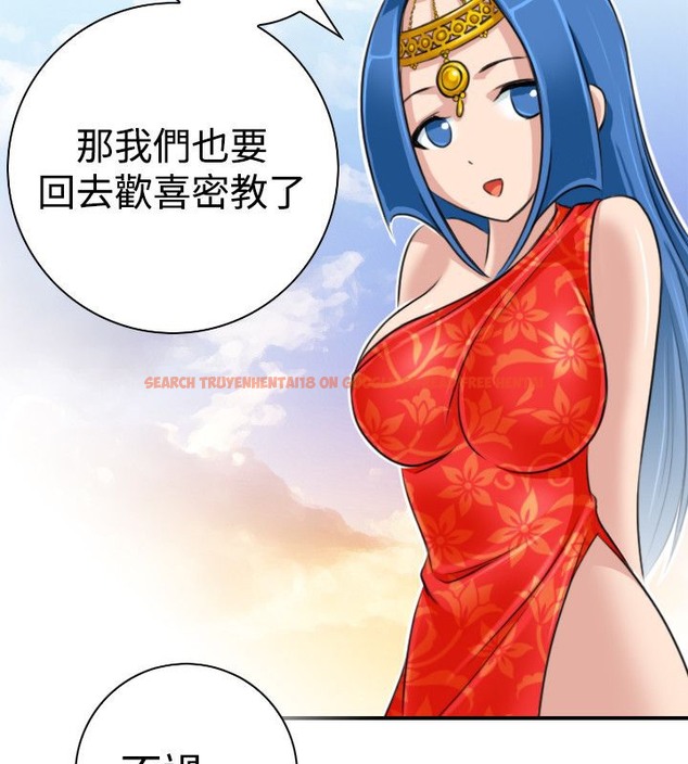 查看漫画性感的高手們 - 第19話 - tymanga.com中的2309785图片