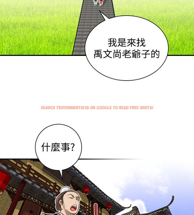查看漫画性感的高手們 - 第20話 - sayhentaiz.net中的2309796图片