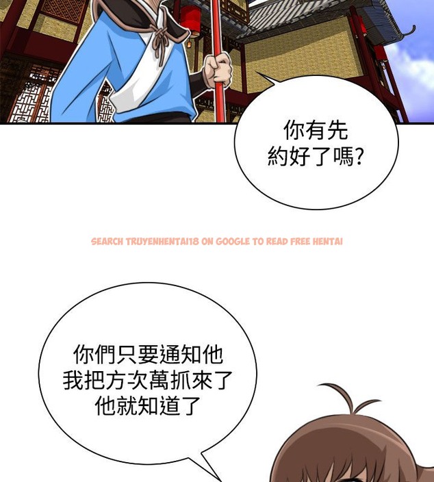 查看漫画性感的高手們 - 第20話 - sayhentaiz.net中的2309797图片